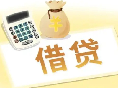 孔城押车贷款:快速解决资金难题的便捷之道