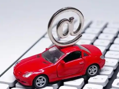 孔城汽车抵押贷款和汽车消费贷款有什么区别